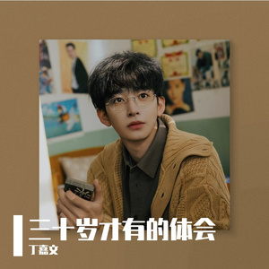 51杏子鱼子酱储小兰的背景与经历
