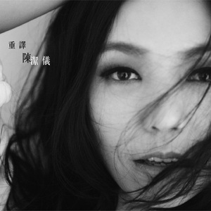 51杏子鱼子酱储小兰的背景与经历
