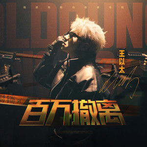 51杏子鱼子酱储小兰的背景与经历
