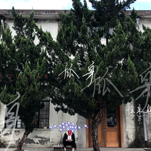 51杏子鱼子酱储小兰的背景与经历
