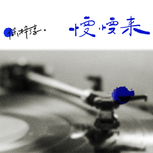 51杏子鱼子酱储小兰的背景与经历
